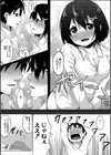 恋の失禁アカデミア試し読み9ページ