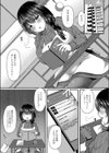 人妻のえっちなお小遣い稼ぎ試し読み1ページ