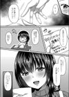 人妻のえっちなお小遣い稼ぎ試し読み2ページ