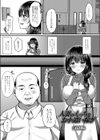 人妻のえっちなお小遣い稼ぎ試し読み3ページ