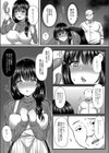 人妻のえっちなお小遣い稼ぎ試し読み5ページ