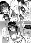 人妻のえっちなお小遣い稼ぎ試し読み6ページ