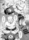 人妻のえっちなお小遣い稼ぎ試し読み8ページ