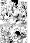 オンナ三助物語試し読み3ページ