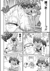 男根ちゅーちゅー採集試し読み2ページ