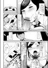 極上TAXサービス試し読み2ページ