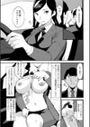 極上TAXサービス試し読み3ページ
