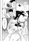 極上TAXサービス試し読み4ページ