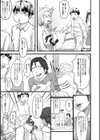 肉便器先生とご無沙汰オバサン試し読み3ページ