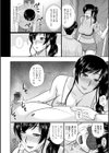 ホットパンツの人妻試し読み4ページ