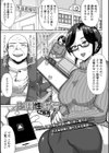 生涯「性」教育試し読み1ページ