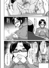 生涯「性」教育試し読み2ページ
