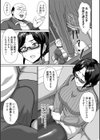 生涯「性」教育試し読み3ページ