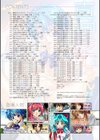 真理子ちゃんがイク！！試し読み4ページ