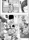 搾精ビッチガールズ【1話立ち読み付き】試し読み4ページ
