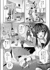 搾精ビッチガールズ【1話立ち読み付き】試し読み6ページ