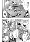 搾精ビッチガールズ【1話立ち読み付き】試し読み8ページ