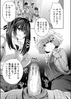 搾精ビッチガールズ【1話立ち読み付き】試し読み9ページ