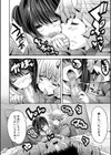 搾精ビッチガールズ【1話立ち読み付き】試し読み12ページ