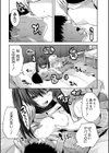 搾精ビッチガールズ【1話立ち読み付き】試し読み17ページ
