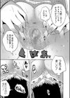 搾精ビッチガールズ【1話立ち読み付き】試し読み19ページ