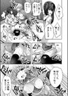 搾精ビッチガールズ【1話立ち読み付き】試し読み23ページ