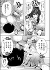 搾精ビッチガールズ【1話立ち読み付き】試し読み25ページ