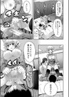 搾精ビッチガールズ【1話立ち読み付き】試し読み27ページ