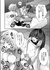 搾精ビッチガールズ【1話立ち読み付き】試し読み28ページ