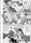 搾精ビッチガールズ【1話立ち読み付き】試し読み30ページ
