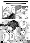 搾精ビッチガールズ【1話立ち読み付き】試し読み34ページ