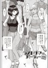 浴びたい彼女の蜜液試し読み8ページ
