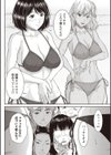 浴びたい彼女の蜜液試し読み10ページ