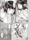 浴びたい彼女の蜜液試し読み15ページ