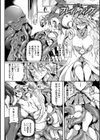 敗残戦姫〜miserable valkyrie〜試し読み4ページ