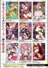 敗残戦姫〜miserable valkyrie〜試し読み56ページ