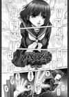 JKマダム【1話立ち読み付き】試し読み5ページ