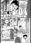 JKマダム【1話立ち読み付き】試し読み6ページ