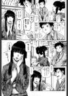 JKマダム【1話立ち読み付き】試し読み9ページ