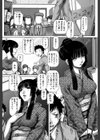 JKマダム【1話立ち読み付き】試し読み10ページ