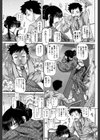 JKマダム【1話立ち読み付き】試し読み12ページ
