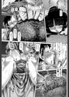 JKマダム【1話立ち読み付き】試し読み17ページ