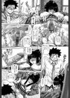 JKマダム【1話立ち読み付き】試し読み22ページ