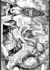 JKマダム【1話立ち読み付き】試し読み27ページ