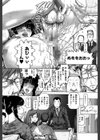 JKマダム【1話立ち読み付き】試し読み30ページ