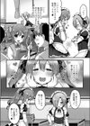 かわいいメイドのつくりかた試し読み2ページ