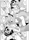 御利益☆コンばいん試し読み5ページ