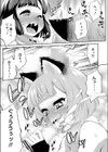 御利益☆コンばいん試し読み7ページ