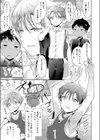 異文化交流で初体験！試し読み3ページ