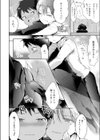 異文化交流で初体験！試し読み6ページ